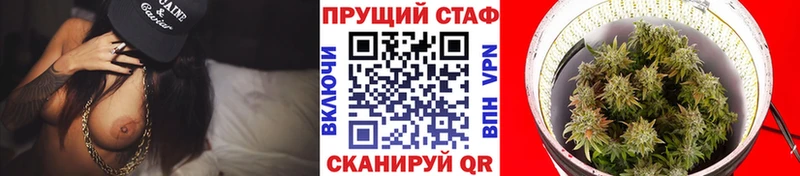 Купить Чайковский Alpha PVP  Cocaine  Амфетамин  Каннабис  ГАШ  Мефедрон 