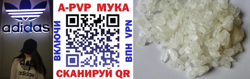 A-PVP СК КРИС  что такое   Чайковский 