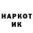 Героин гречка Rayer Mayer
