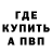 КЕТАМИН VHQ Xcazi GX