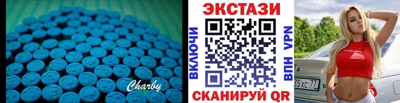 сколько стоит  Чайковский  ЭКСТАЗИ TESLA 