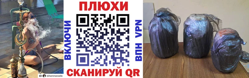 darknet клад  Чайковский  ГАШ ice o lator 