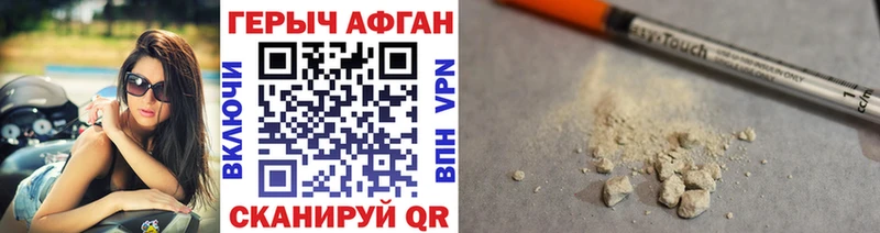 где купить наркоту  Чайковский  Героин хмурый 