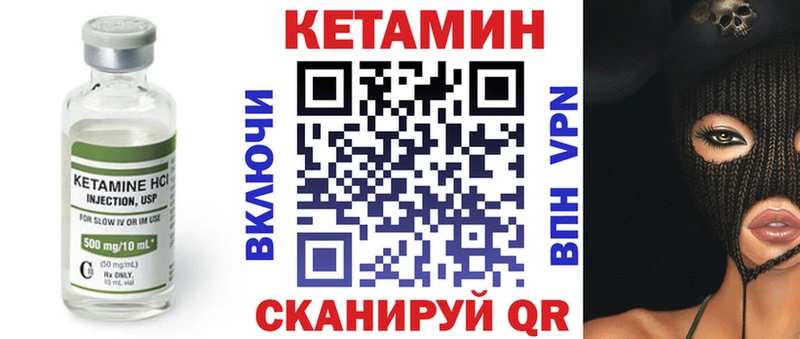 КЕТАМИН ketamine  закладки  гидра ССЫЛКА  это наркотические препараты  Чайковский 