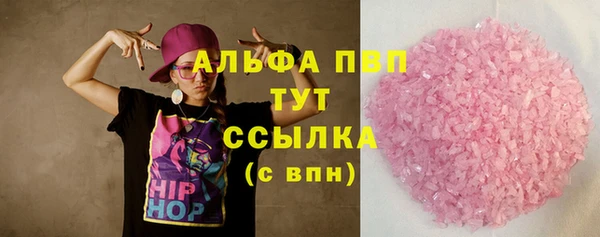 стафф Алексеевка