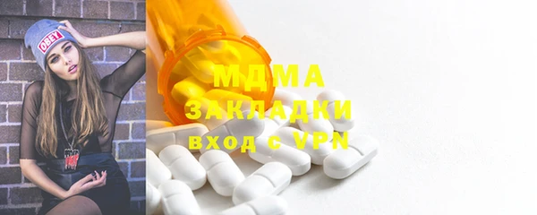 мдпв Михайловск