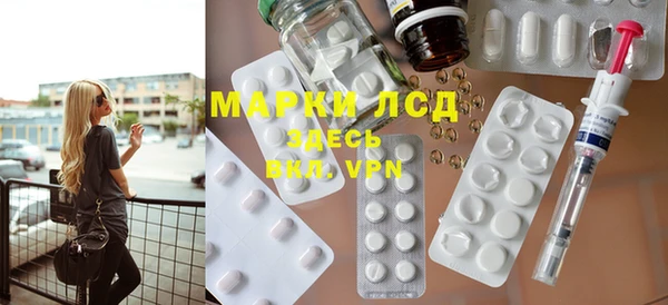 стафф Алексеевка