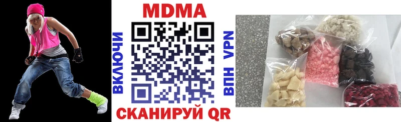 наркошоп  Чайковский  МДМА молли 