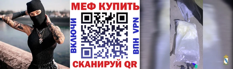 МЕФ мука  Чайковский 
