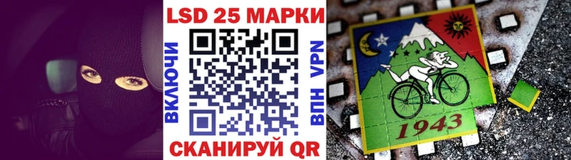мега сайт  закладки  Чайковский  Марки NBOMe 1500мкг 