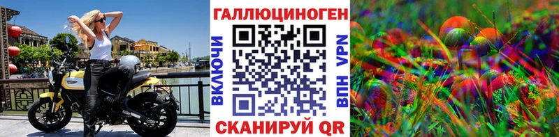Псилоцибиновые грибы мицелий  Чайковский 
